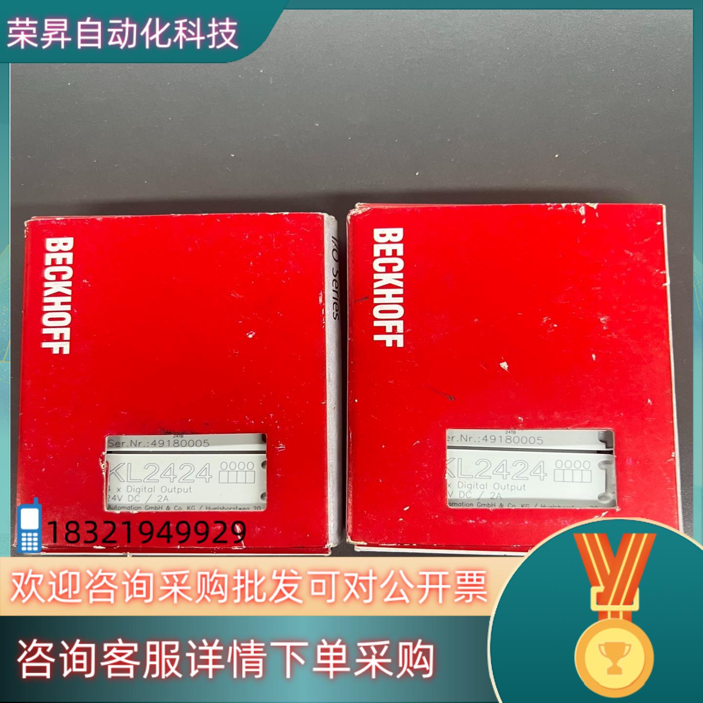 现货倍福KL2424模块全新原装2个装有
