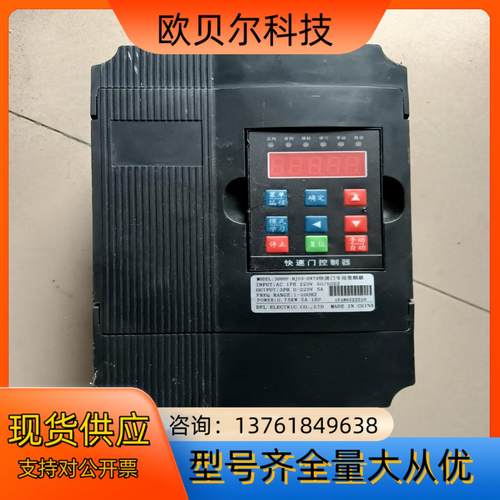 门机专用变频器3000F-0R75 0.75千瓦