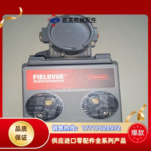 费希尔阀门定位器 DVC5010  备件未装机  成色一议价