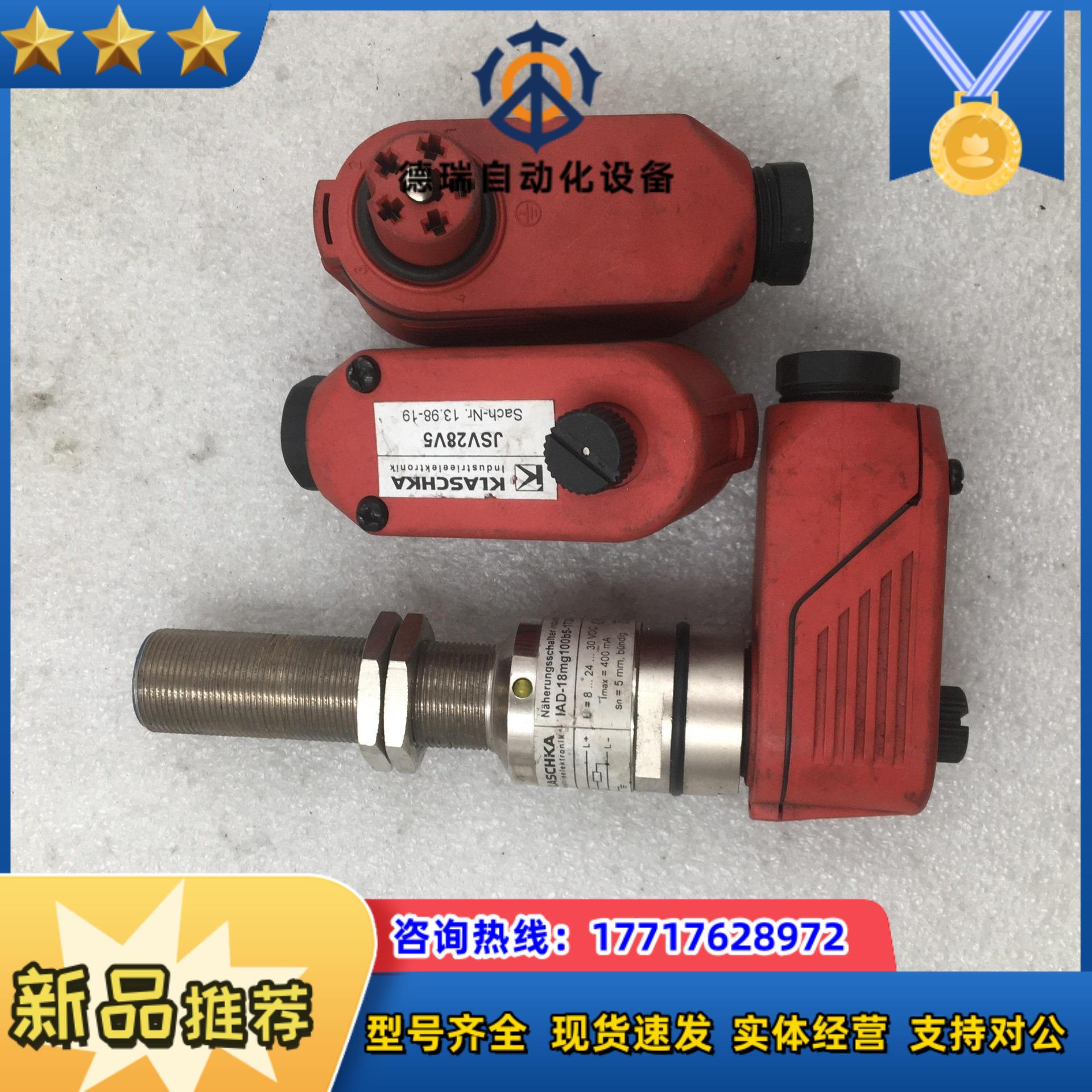 KLASCHKA JSV28V5 IAD-18mg100b5议价