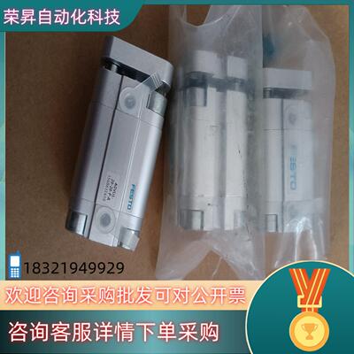 现货费斯托气缸ADVUL-20-15-P-A  156860