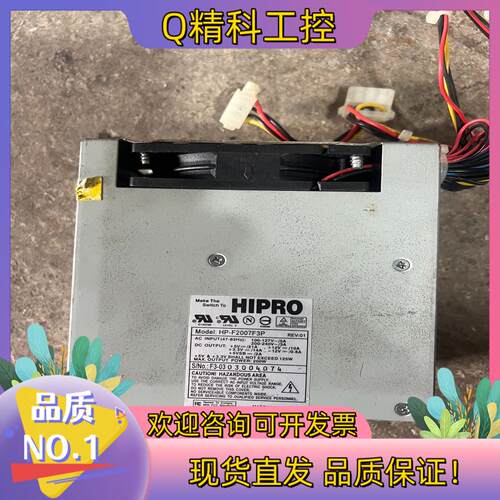 现货HIPRO HP-F2007F3P 工控电源原装