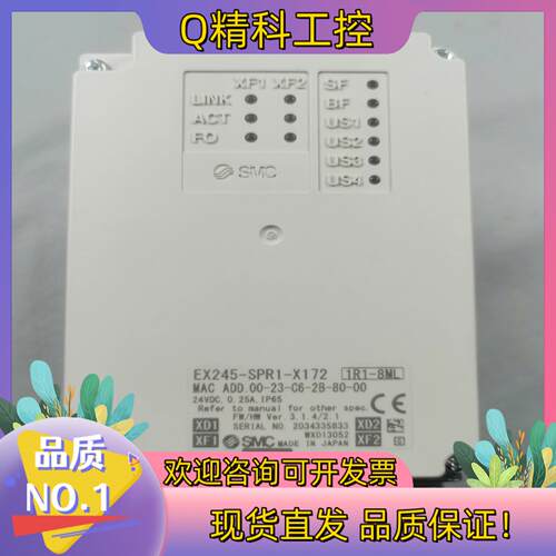 现货EX245-SPR1-X172 现场总线系统 SI单