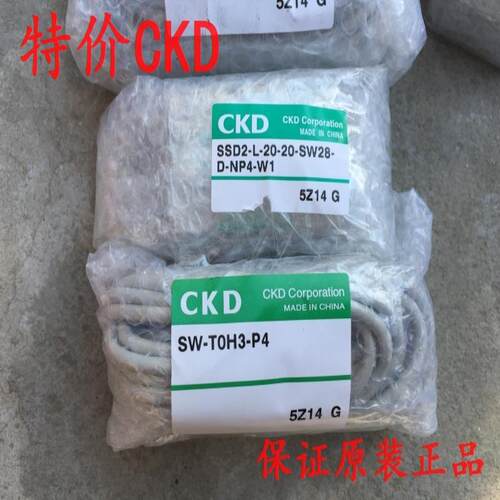 CKD超紧凑气缸SSD2-L-20-20-SW28-D-NP4-W1，议价