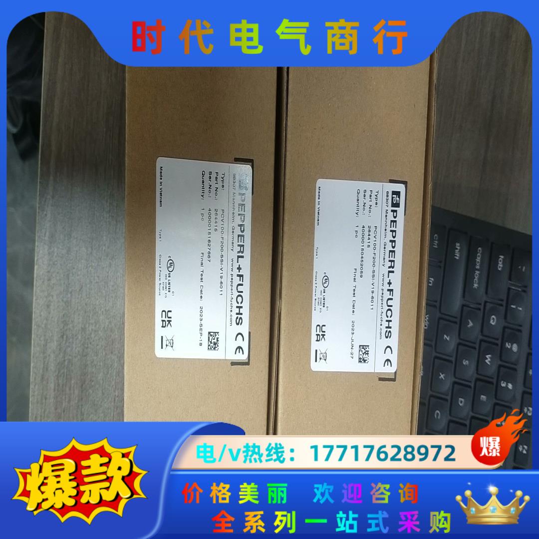 PCV100-F200-SSI-V19-6011 倍加福传感议价