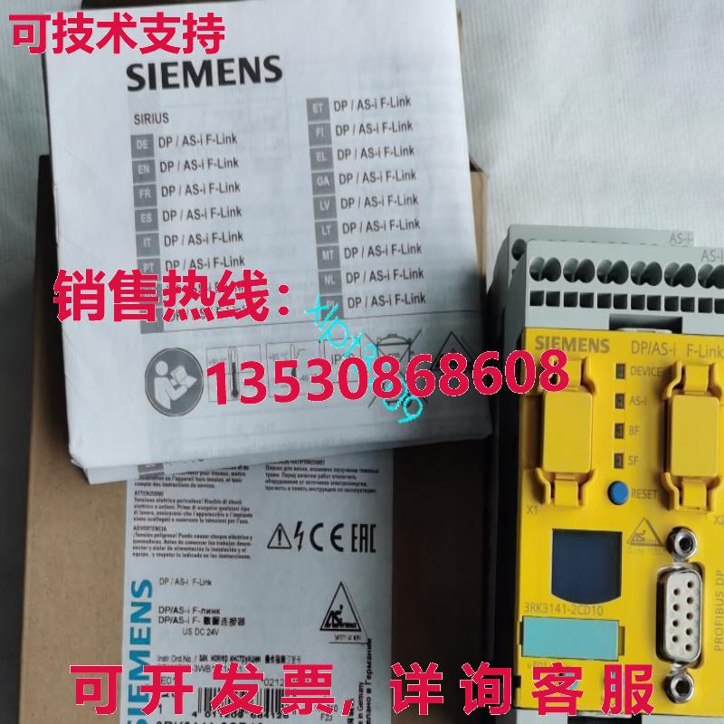 原装供应适用于 3RK3141-210 由