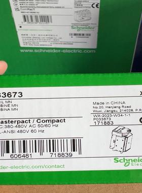 欠压线圈（380V)  P033673议价