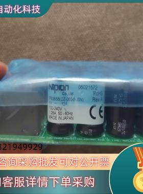 现货尼普龙NIPRONOZ-060-5-JON开关电源