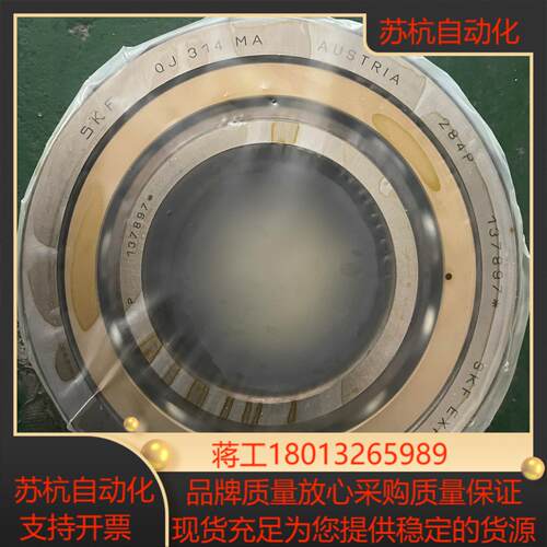 出售正品原装SKF轴承QJ 314 MA 出，售出不议价