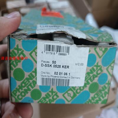 全新菲尼克斯D-SSK 0525 KER ,0201061，