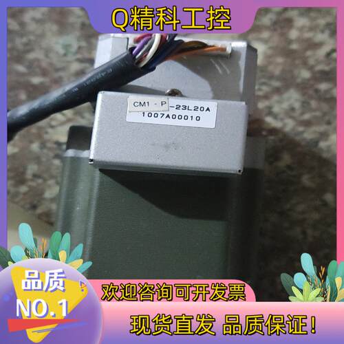 现货CM1-P-23L20A闭环步进电机COOL MUSCL