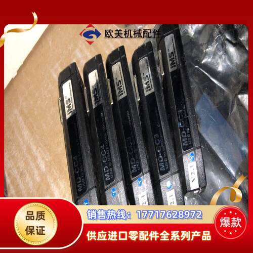 原厂IMS线缆MD-CC300-001议价