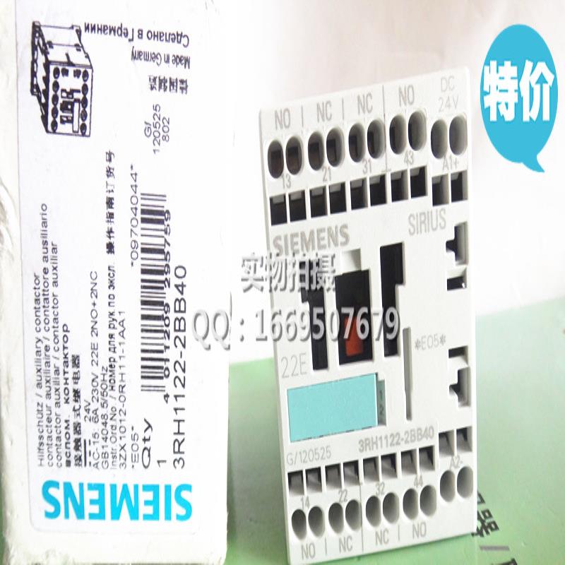 3RH1122-2BB40 3RH1131-2BB40 3RH1131-2JB40直流接触器议价