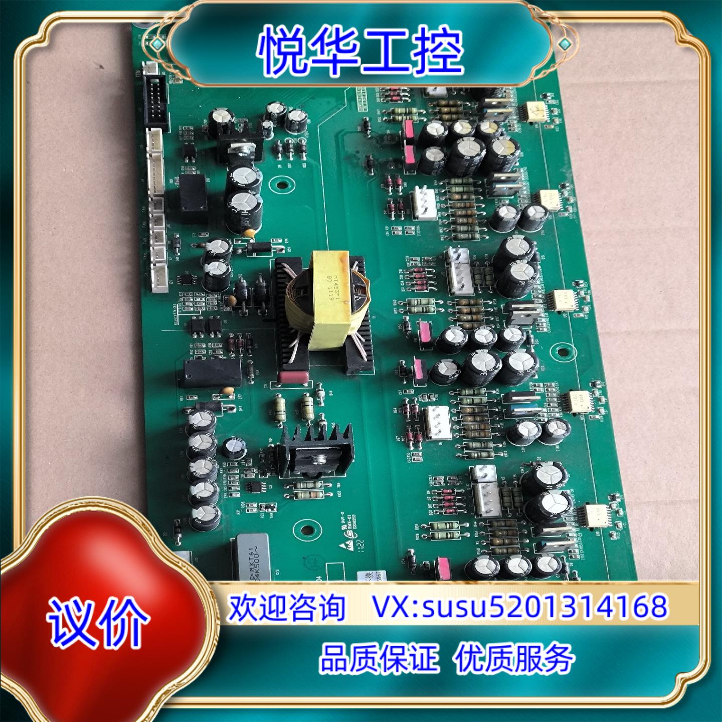 汇川MD320NT132G变频器驱动电源板MT134QD1议价