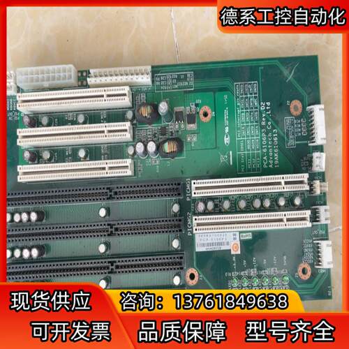 研华工控机底板 PCA-6106P3 Rev.D2 6槽底板