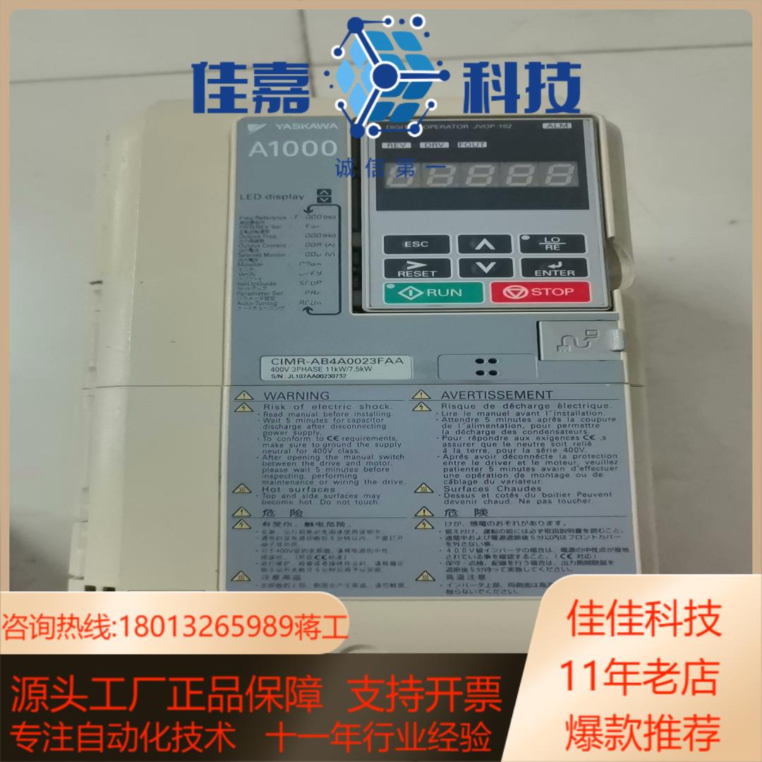 安川A1000系列变频器