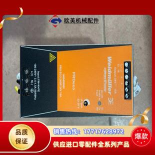 10A魏德米勒24V PRO 24V 240W 10议价 ECO