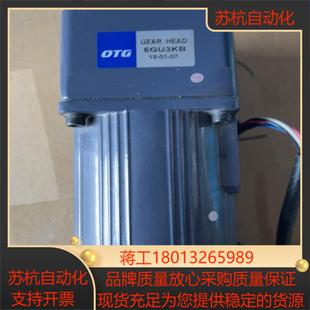 全新未使用 otg電機馬達減速機頭無裝