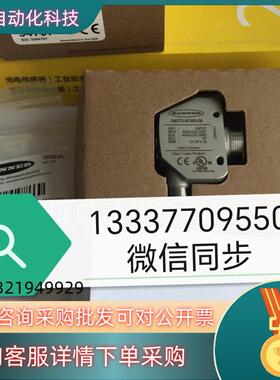 Q4XTILAF300-Q8 94797