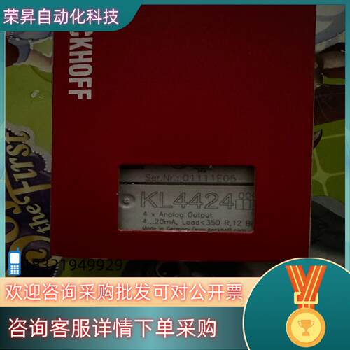 现货倍福KL4424