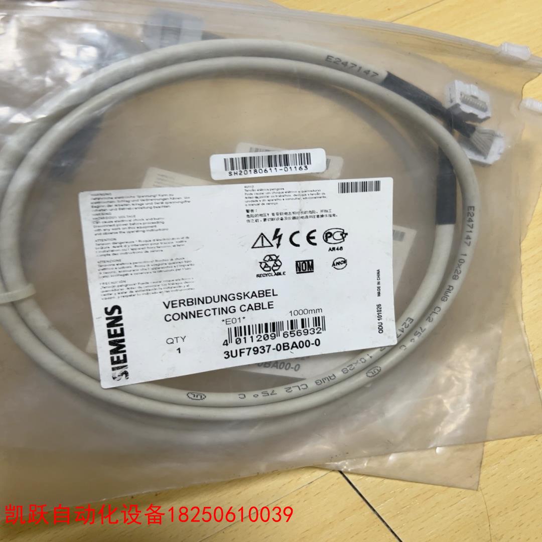 议价拍前请询价~西门子3UF7937-0BA00-0