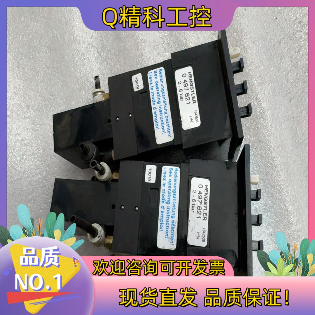 现货德国HENGSTLER气动计数器0 497 621亨士乐