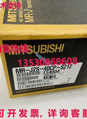 原装供应 MR-J2S-40CP-S212 伺服驱动器