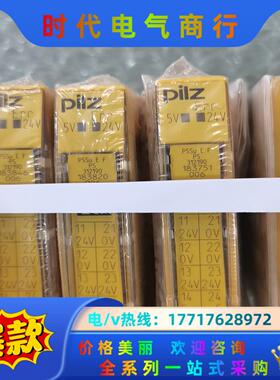全新原装正品皮尔兹 312190 PSSU E F PS 实议价