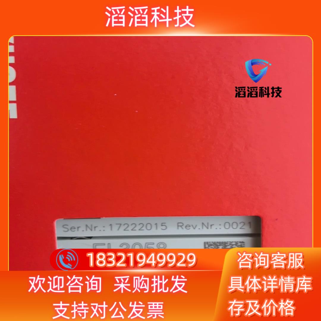 现货EL3058  KL6001 EL3214 KM1002-0