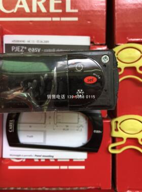 意大利卡乐温控器PJEZS1E0G0---PJEZS1EOGO---PJEZSIEOGO议价