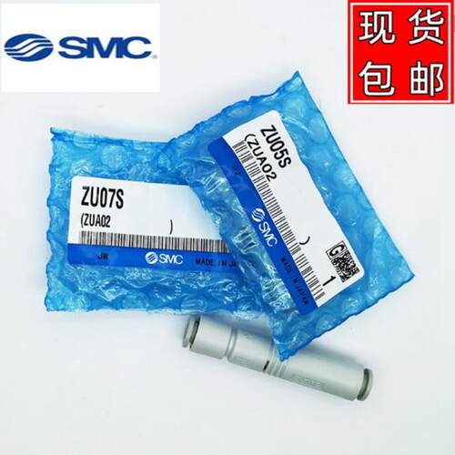 真空发生器ZU05S ZU05L ZU07S ZU07L件议价