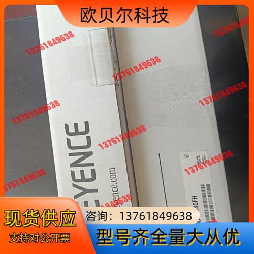 基恩士安全光栅GL-S40FH全新1套，配件齐全，，年份近，