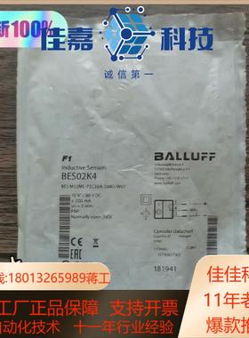 全新原装正品 巴鲁夫 BES02K4 传感器 ，，数
