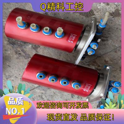 现货德国konstandin-gmbh多通道旋转接头ZK5508