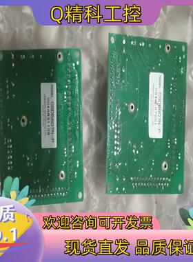 现货东方步进电机驱动器CSD5807N-P一起15