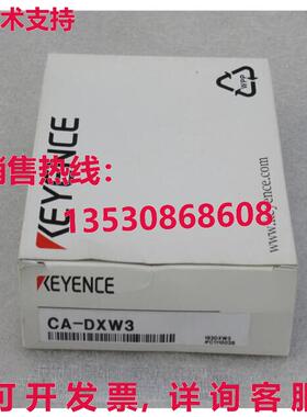 供应原装Keyence CA-DXW3同轴光源传感器CADXW3