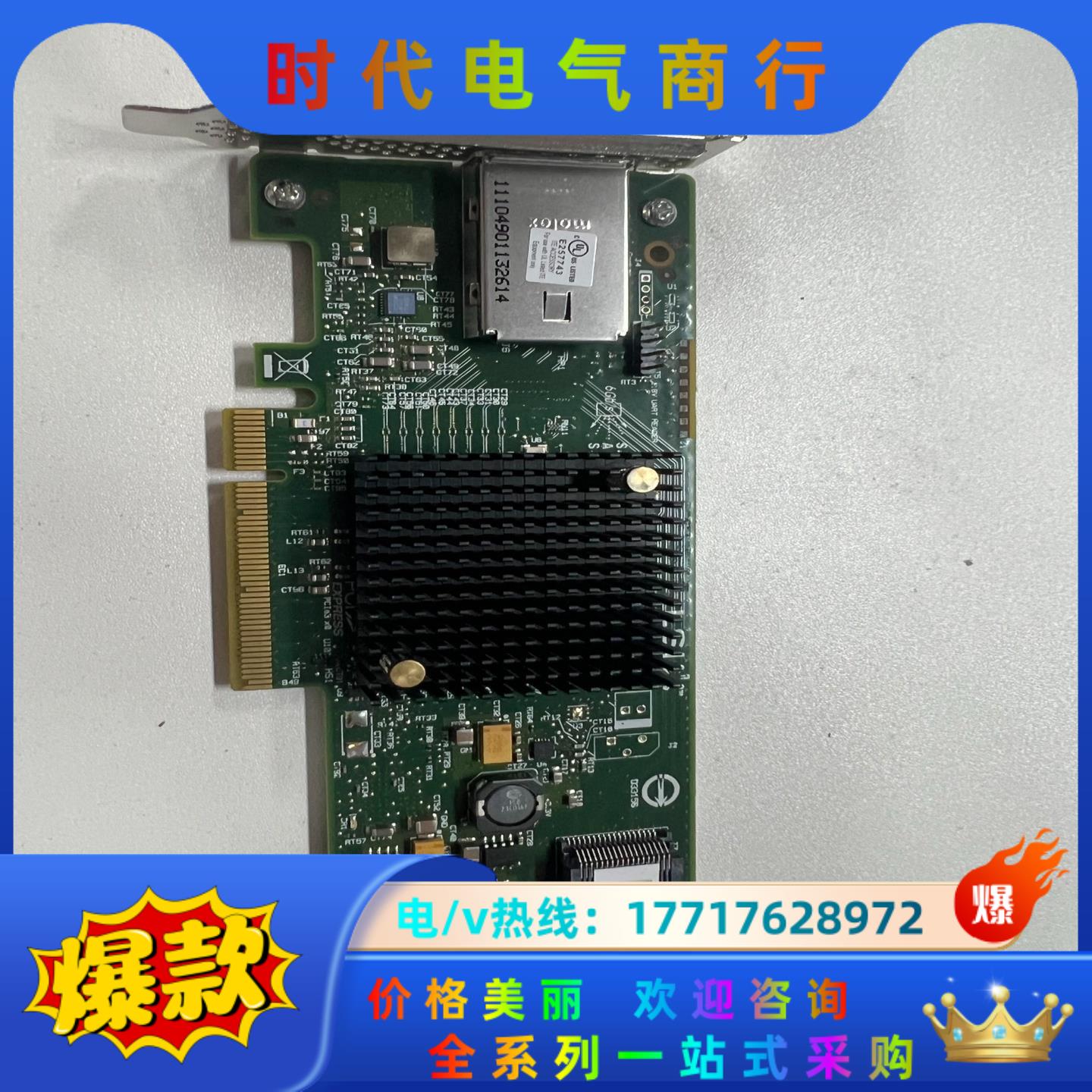 LSI 9207-4i4e阵列卡 PCI-E HBA扩展IT议价