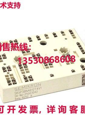 原装供应赛米康 SKIIP38NAB12T4V1 IGBT 模块