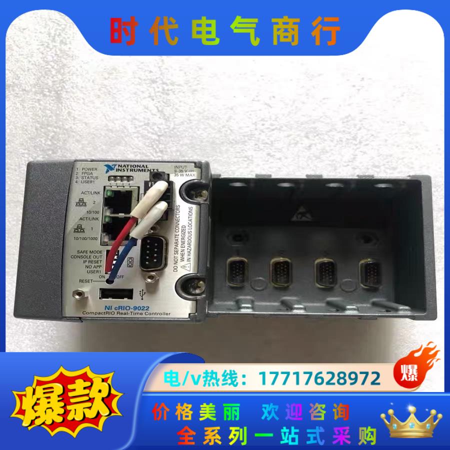现货  NI cRIO-9022 cRIO-9111 成色新议价