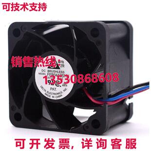 FFB0412SHN 4028 4cm 12V 0.60A-暴力流量风扇 40X40X28MM 冷却器
