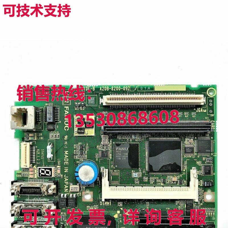 原装供应A20B-8200-0925 二手 已测试  Fanuc pcb 板
