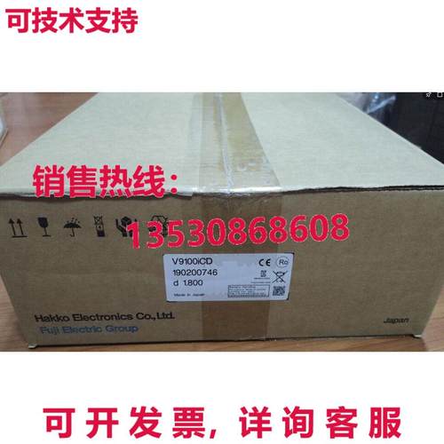 供应原装V9100I触摸屏V9100I