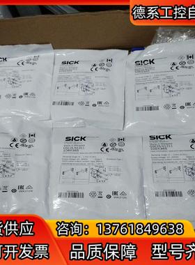 GSE2S-N1311(GS2S-D1311GE2S-N1