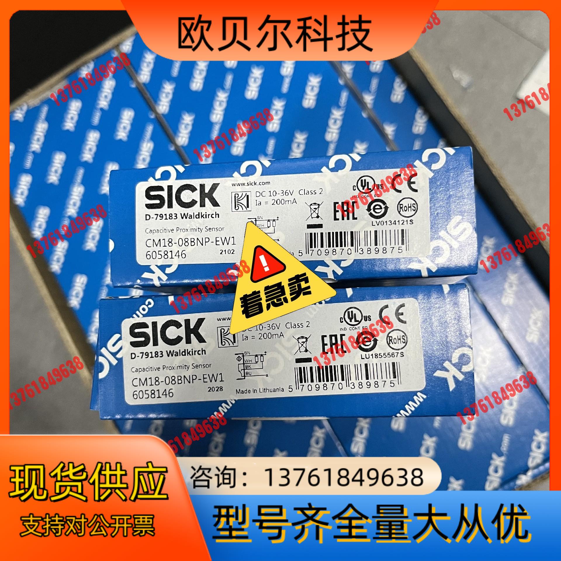 CICK/西克传感器型号CM18-08BNP-EW1现货！正