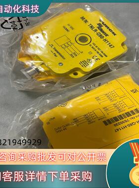 现货全新TURCK图尔克RFID读写头TNLR-Q80-H114