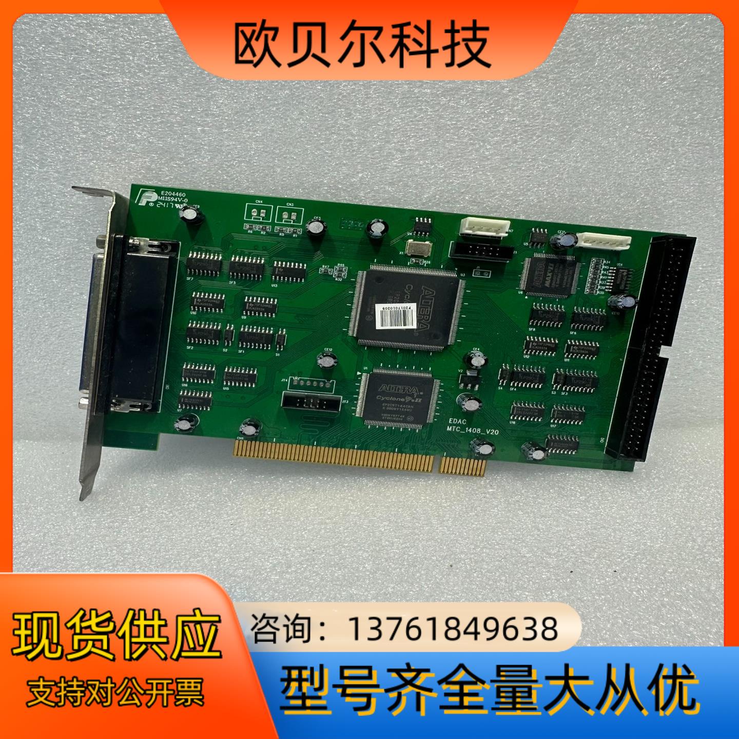 EDAC MTC-1408-V20 M11S94V-0PCI