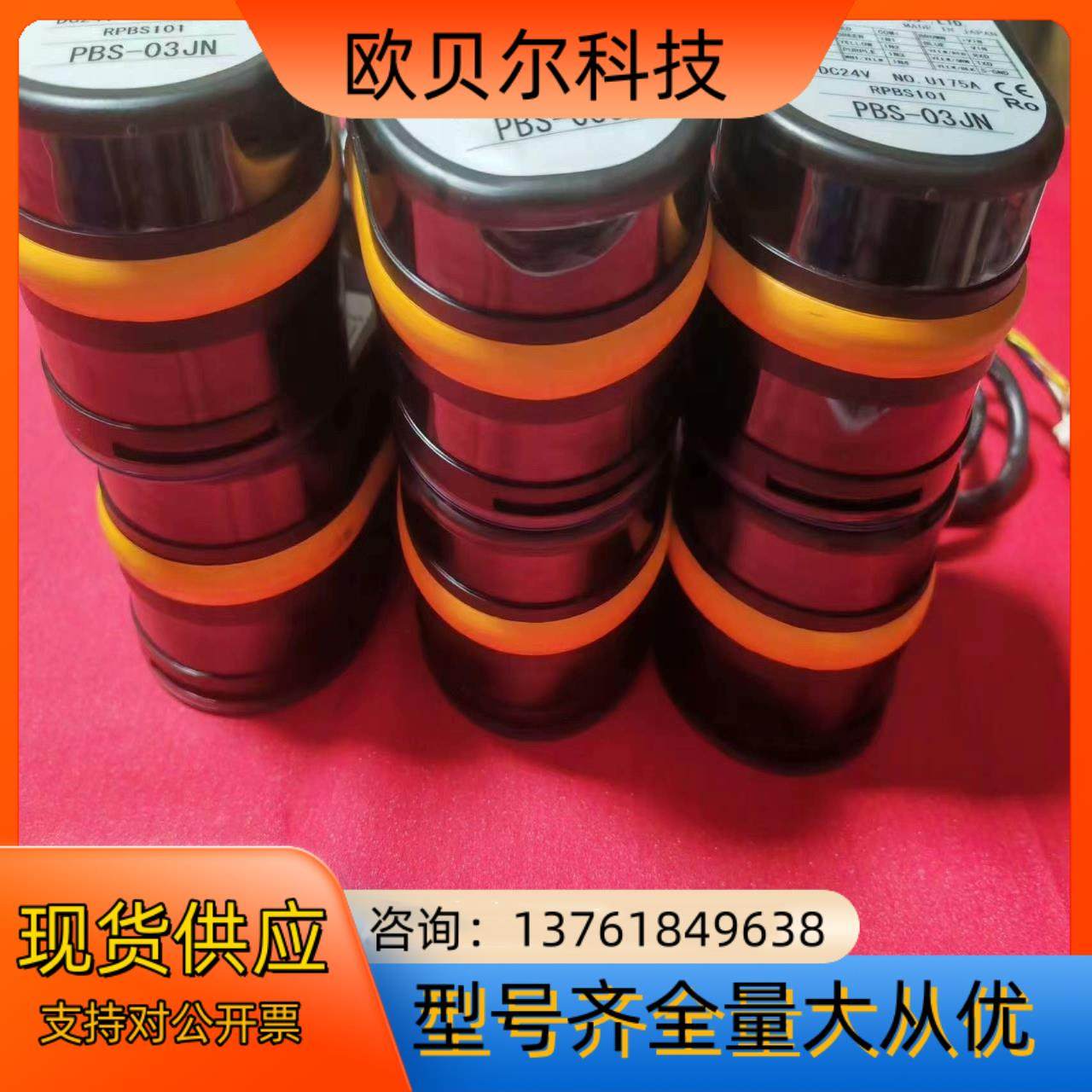 HOKUYO北阳障碍物检测PBS-03JN激光雷达传感器 实,鲜花速递/花卉仿真/绿植园艺,浇水接口/取水阀/配件,淘宝优惠券,粉丝福利购,淘宝优惠卷