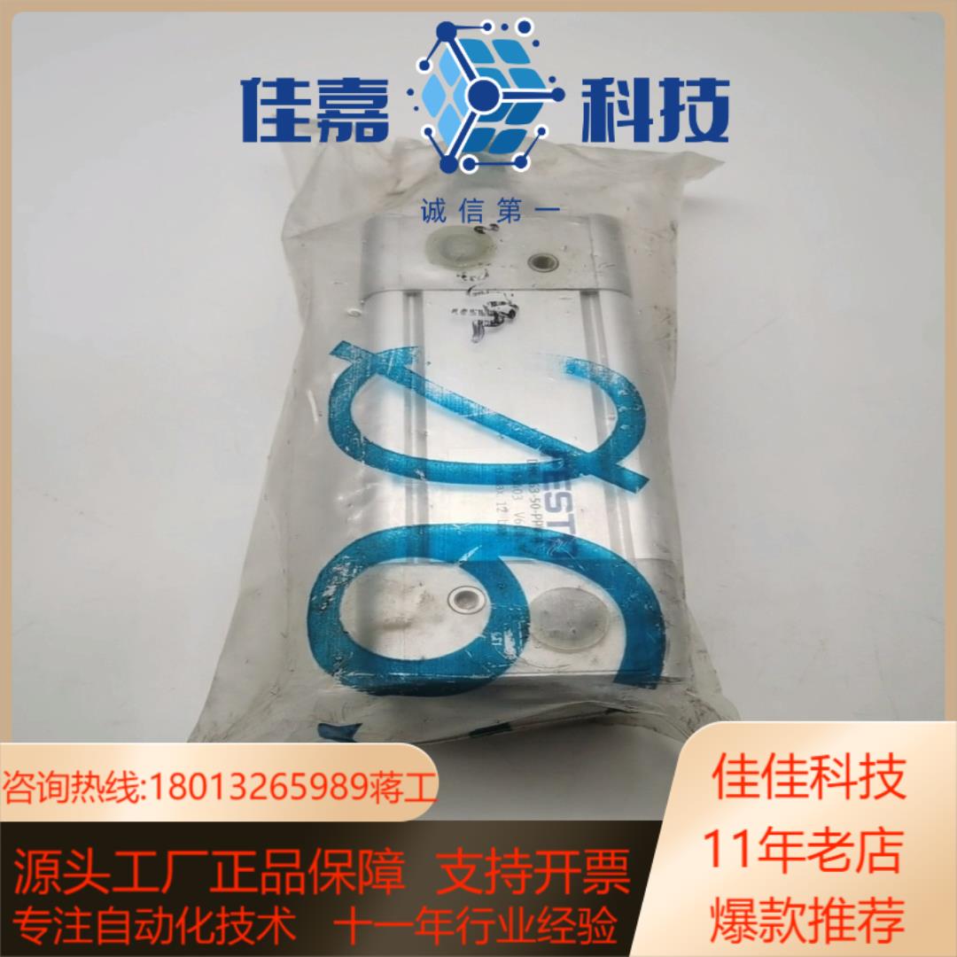 DNC-63-50-PPV-A 163403全新原装FEST