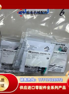 倍加福PEPPERL+FUCHS 超声波传感器 ML100-议价
