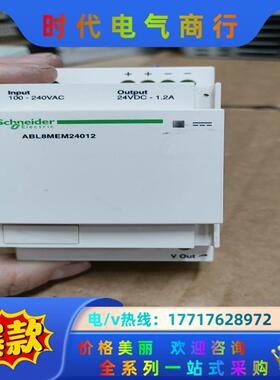 开关电源ABL8MEM24012 模块型开关电源 正品议价